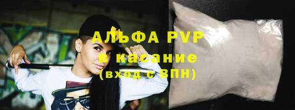 стафф Бронницы