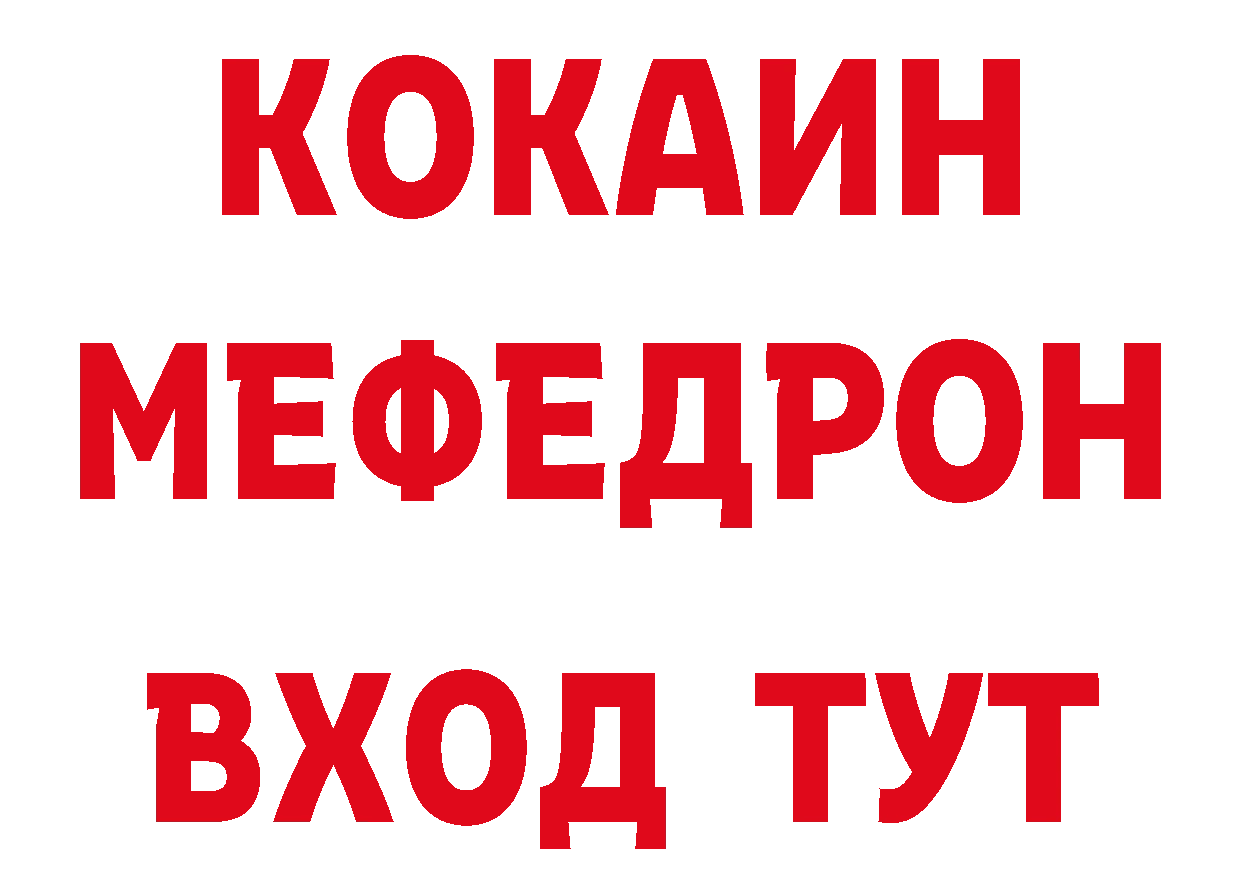 ТГК концентрат онион дарк нет mega Змеиногорск