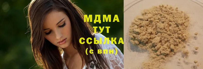 МДМА Molly  закладка  Змеиногорск 